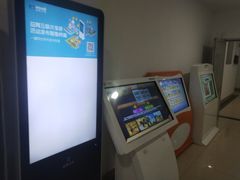 -三亚市图书馆