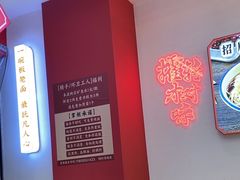 -十八梯邓凳面(大坪正街店)