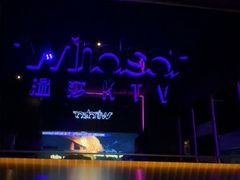 -温莎KTV(国贸店)