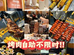 -汉斯南美烤肉(总店)