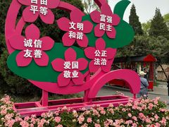 -北陵公园