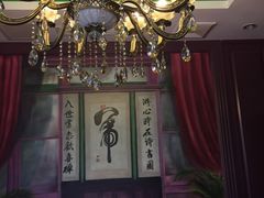 -卫鼎轩·曹公馆(鼓楼店)