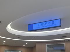 -上海交通大学医学院附属第九人民医院浦东分院-停车场