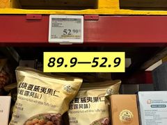 -山姆会员商店(上海浦东店)