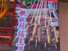 -三毛烧烤·南昌大排档(山姆店)