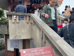 -白云山风景名胜区