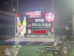 -万达广场(北一路店)
