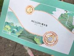 -西湖天地