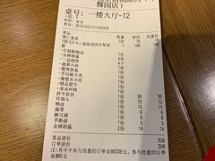 -鸿运楼老北京铜锅涮肉  烤串(木樨园店)