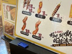 -阿芮烤鸡爪(世纪金源店)