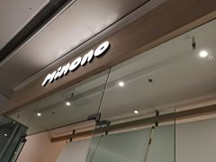 -米糯糯·MINONO·大福冰淇淋(青岛万象城店)