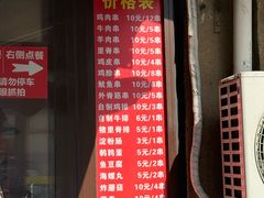 -辽B·小串(总店)