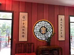 -侨美唐荔园·宴会厅(唐荔园食艺馆店)