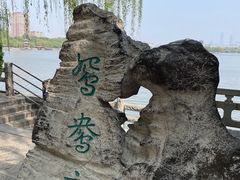 -济南大明湖景区