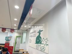 -老乡鸡(亳州路天庆大厦店)