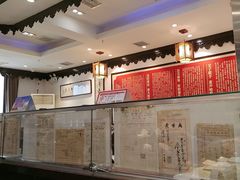 -老厨家(友谊路总店)