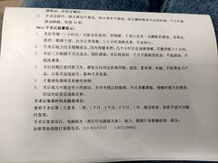 -嘉悦丽格眼科(丰联广场店)
