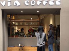 门面-via coffee(万象城店)