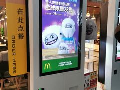-麦当劳(郑州东高铁站店)
