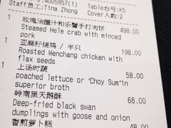 -广州文华东方酒店·江-由辉师傅主理