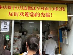 -辣辣小吃豆花米线(大观篆新农贸市场店)