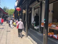 -赵天禄(葑门横街店)