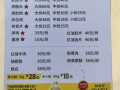 -天一沾水肥肠(科园一街店)