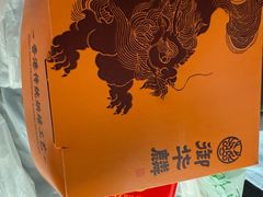 -御华麟·港奶·港包·港咖(解放路第二市场店)