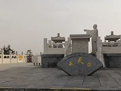 -定都峰