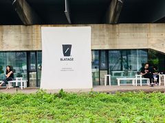 -BLATAGE COFFEE