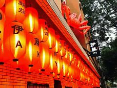门面-伊藤ITO(侨福芳草地购物中心店)