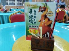 -利雅园酒家(大沙地店)