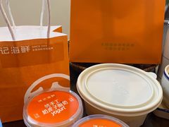 -徐记海鲜(大雁塔|金都店)
