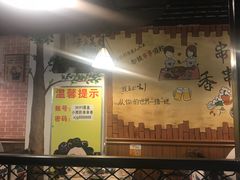 -钢管厂五区小郡肝串串香