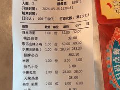 -天辣(金桥啦啦宝都店)