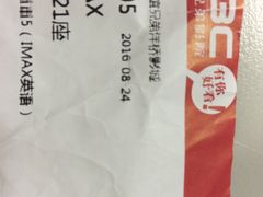 -华谊兄弟影院(北京洋桥店)