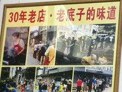 -无名氏面馆(邮电路店)