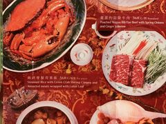 菜单-誉八仙茶室酒楼(新天地店)