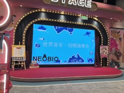 -奈尔宝家庭中心·亲子餐厅(鄞州万达店)