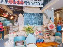 -蛮佬拾·乡里土菜馆(河西王府井店)