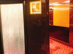 -镛记酒家