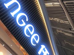 -仟吉KenGee(武汉高铁站店)