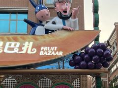 -新疆国际大巴扎