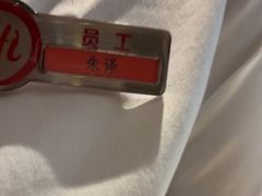 -海底捞火锅(八佰伴店)