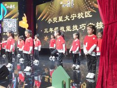 -小荧星艺校(大宁分校)