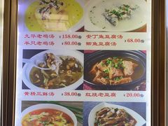 -宜城私房菜.臭鳜鱼(九华新街店)