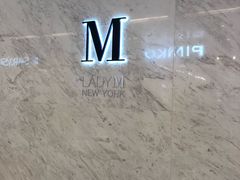 -Lady M(沙田新城市广场店)