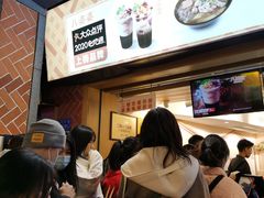 -八婆婆烧仙草(中山路店)