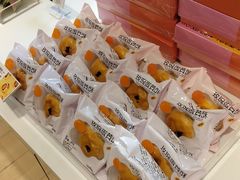 -好利来(槐中店)