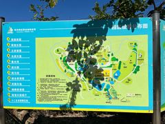 -泉州海丝野生动物世界